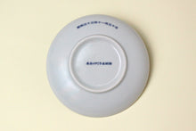 画像をギャラリービューアに読み込む, サザエさん 豆皿 タラオ 風船