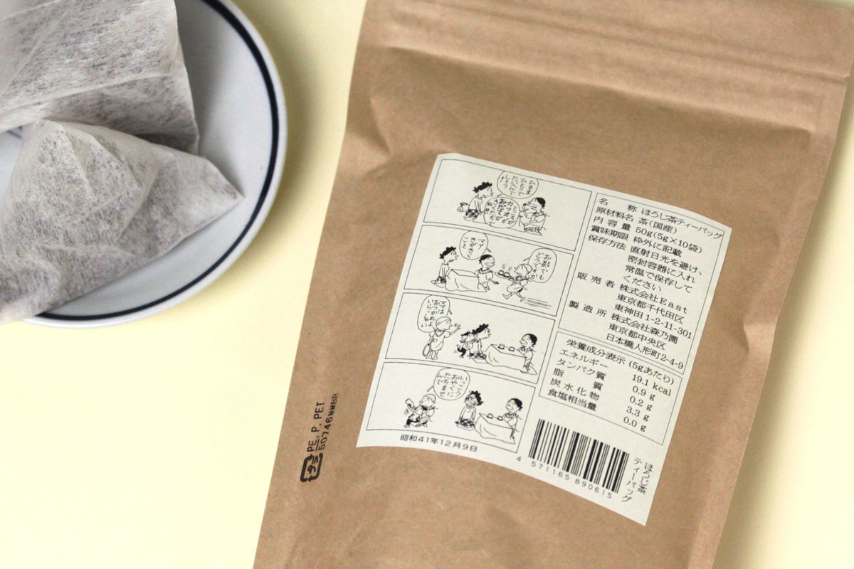 サザエさん ほうじ茶 ティーバッグ – 長谷川町子美術館 通信販売部