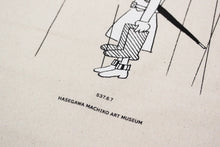 画像をギャラリービューアに読み込む, サザエさん エコバッグ 雨