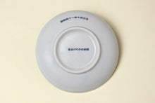 画像をギャラリービューアに読み込む, サザエさん 豆皿 波平とフネ