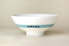 画像をギャラリービューアに読み込む, サザエさん お茶碗 家族