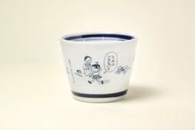 画像をギャラリービューアに読み込む, サザエさん そばちょこ ネコのマネ