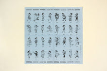 画像をギャラリービューアに読み込む, サザエさん 昭和ファッション紙ナプキン