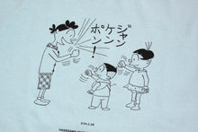 画像をギャラリービューアに読み込む, サザエさん Tシャツ 水色