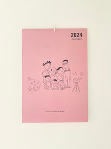 サザエさんカレンダー 2024（壁掛けタイプ）