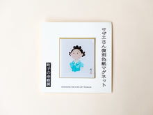 画像をギャラリービューアに読み込む, 「新作」サザエさん色紙のマグネット　「サザエさん」

