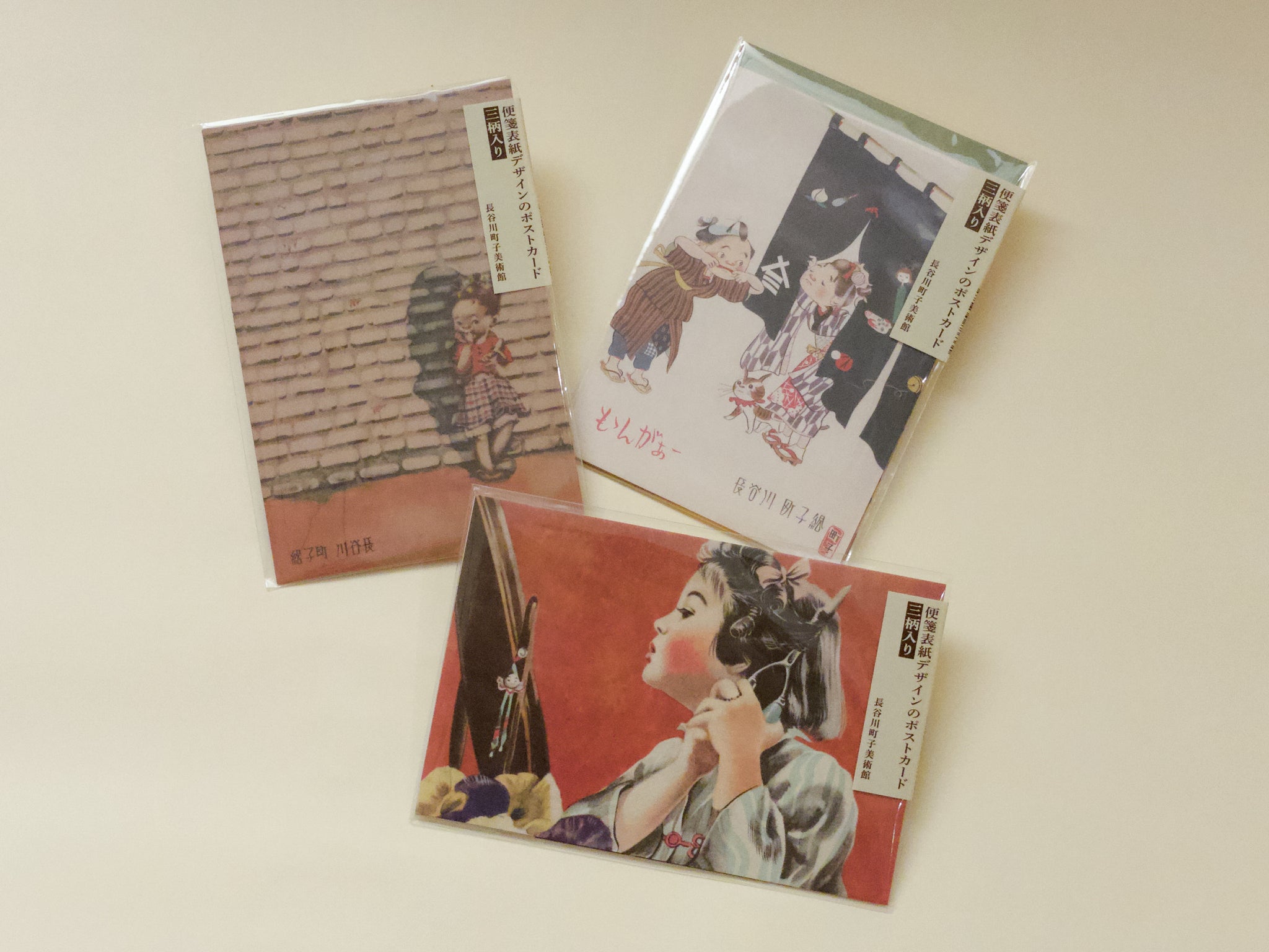 ポストカード – 長谷川町子美術館 通信販売部