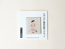 画像をギャラリービューアに読み込む, 「新作」サザエさん色紙のマグネット「サザエさんとネコ」
