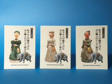 画像をギャラリービューアに読み込む, 町子さんが焼き上げた「犬と婦人」より犬のピンズ
