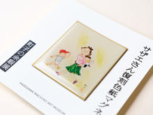 画像をギャラリービューアに読み込む, 「新作」サザエさん色紙のマグネット　「おんぶでお昼寝」
