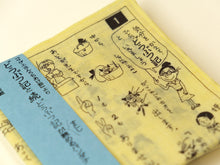 画像をギャラリービューアに読み込む, 「サザエさん うちあけ話」より『どうぶつ記』『続どうぶつ記』が少し読めるバンダナ
