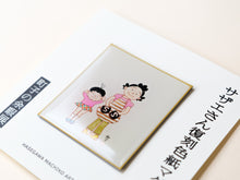 画像をギャラリービューアに読み込む, 「新作」サザエさん色紙のマグネット　「サザエさんとわかめちゃん」
