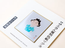 画像をギャラリービューアに読み込む, 「新作」サザエさん色紙のマグネット　「サザエさん」
