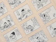 画像をギャラリービューアに読み込む, 「サザエさんうちあけ話」のエコバッグ

