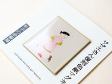 画像をギャラリービューアに読み込む, 「新作」サザエさん色紙のマグネット「サザエさんとネコ」
