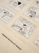 画像をギャラリービューアに読み込む, 「サザエさんうちあけ話」のエコバッグ
