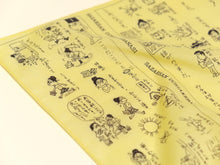 画像をギャラリービューアに読み込む, 「サザエさん うちあけ話」より『どうぶつ記』『続どうぶつ記』が少し読めるバンダナ
