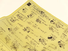 画像をギャラリービューアに読み込む, 「サザエさん うちあけ話」より『どうぶつ記』『続どうぶつ記』が少し読めるバンダナ
