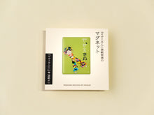 画像をギャラリービューアに読み込む, 『サザエさん』表紙原画のマグネット　　51巻表紙
