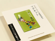 画像をギャラリービューアに読み込む, 『サザエさん』表紙原画のマグネット　　51巻表紙
