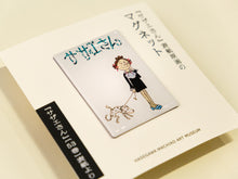 画像をギャラリービューアに読み込む, 『サザエさん』表紙原画のマグネット　　53巻表紙
