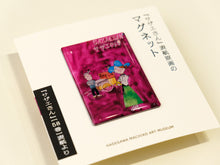 画像をギャラリービューアに読み込む, 『サザエさん』表紙原画のマグネット　　58巻表紙
