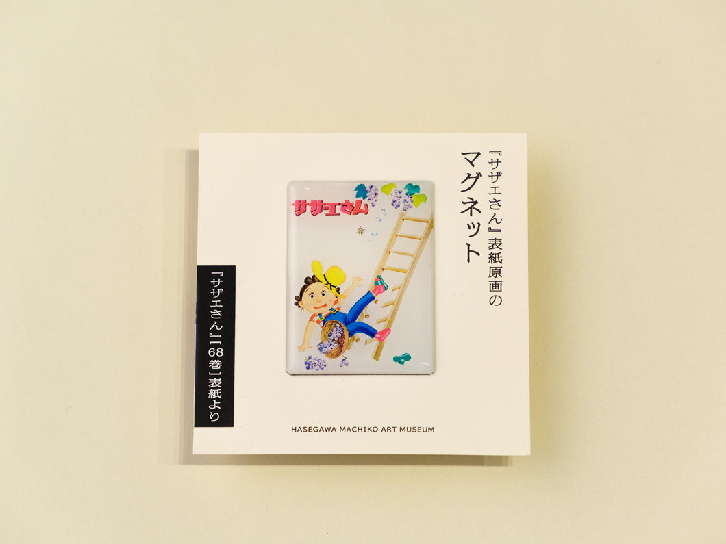商品 – 長谷川町子美術館 通信販売部