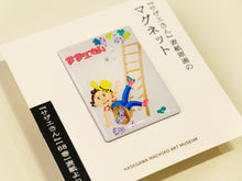 画像をギャラリービューアに読み込む, 『サザエさん』表紙原画のマグネット　　68巻表紙
