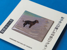 画像をギャラリービューアに読み込む, 町子さんが描いた・焼き上げたマグネット「砂浜の犬」
