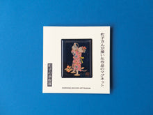画像をギャラリービューアに読み込む, 町子さんが描いた・焼き上げたマグネット「ラッパ飲み」
