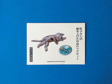 画像をギャラリービューアに読み込む, 町子さんが描いた・焼き上げたマグネット「酒武士(一部)」
