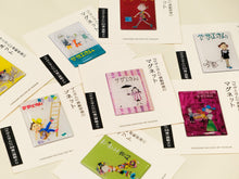 画像をギャラリービューアに読み込む, 『サザエさん』表紙原画のマグネット　　54巻表紙
