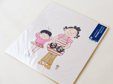 画像をギャラリービューアに読み込む, 「復刻」サザエさん色紙　「サザエさんとわかめちゃん」
