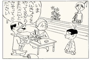 &lt;全て初版&gt;長谷川町子作品66冊まとめ売り サザエさん 40（長谷川町子）』 販売ページ | 復刊ドットコム