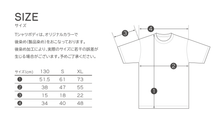 画像をギャラリービューアに読み込む, 町子さんが描いた町子さんのTシャツ
