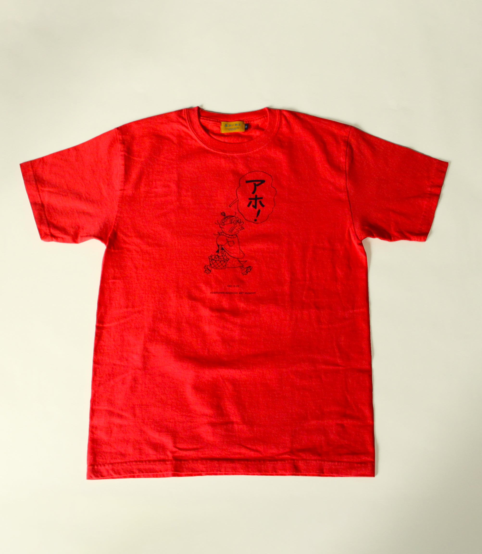 いじわるばあさん Tシャツ 朱赤 – 長谷川町子美術館 通信販売部