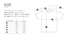 画像をギャラリービューアに読み込む, サザエさん黒染めTシャツ　ベレー帽
