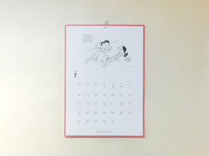 サザエさんカレンダー 2026（壁掛けタイプ）