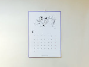 サザエさんカレンダー 2026（壁掛けタイプ）