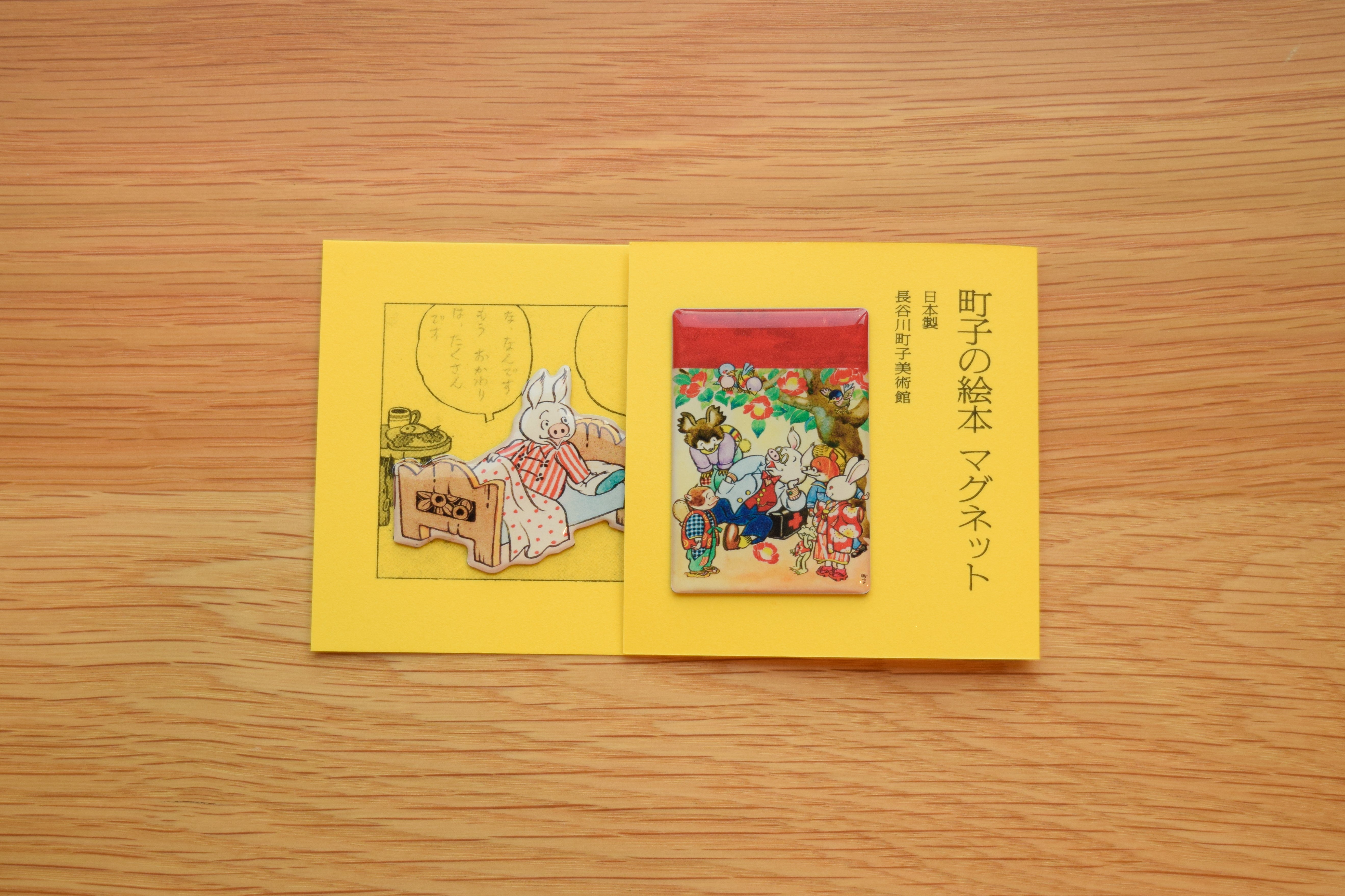 チョンイー　成毅 長方形　古装キャラクター　アクリルマグネット6点セット チョンイー 成毅 長方形 古装キャラクター アクリルマグネット6点