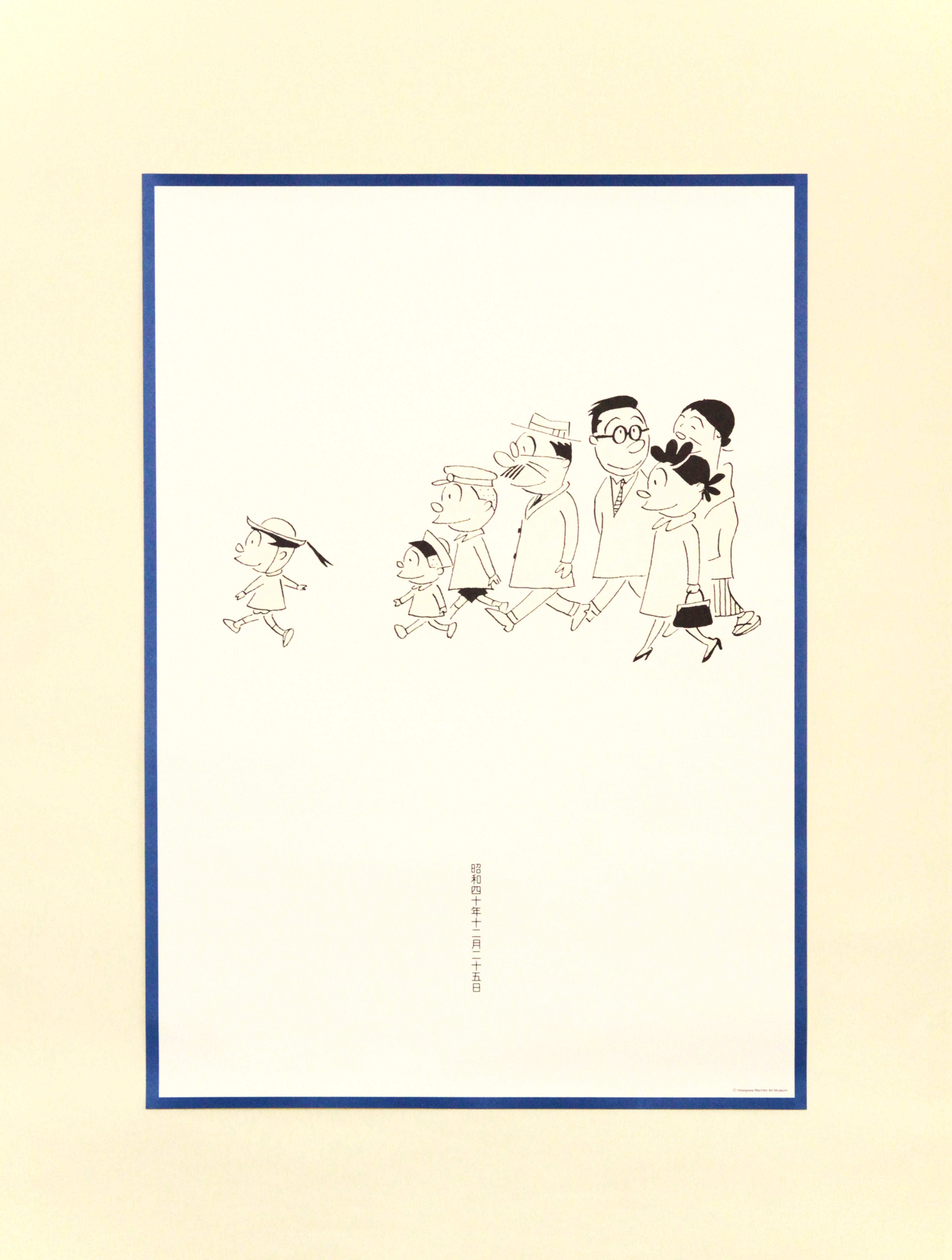 サージカル新子さん専用 サザエさん 29巻 | 長谷川町子 |本 | 通販 | Amazon