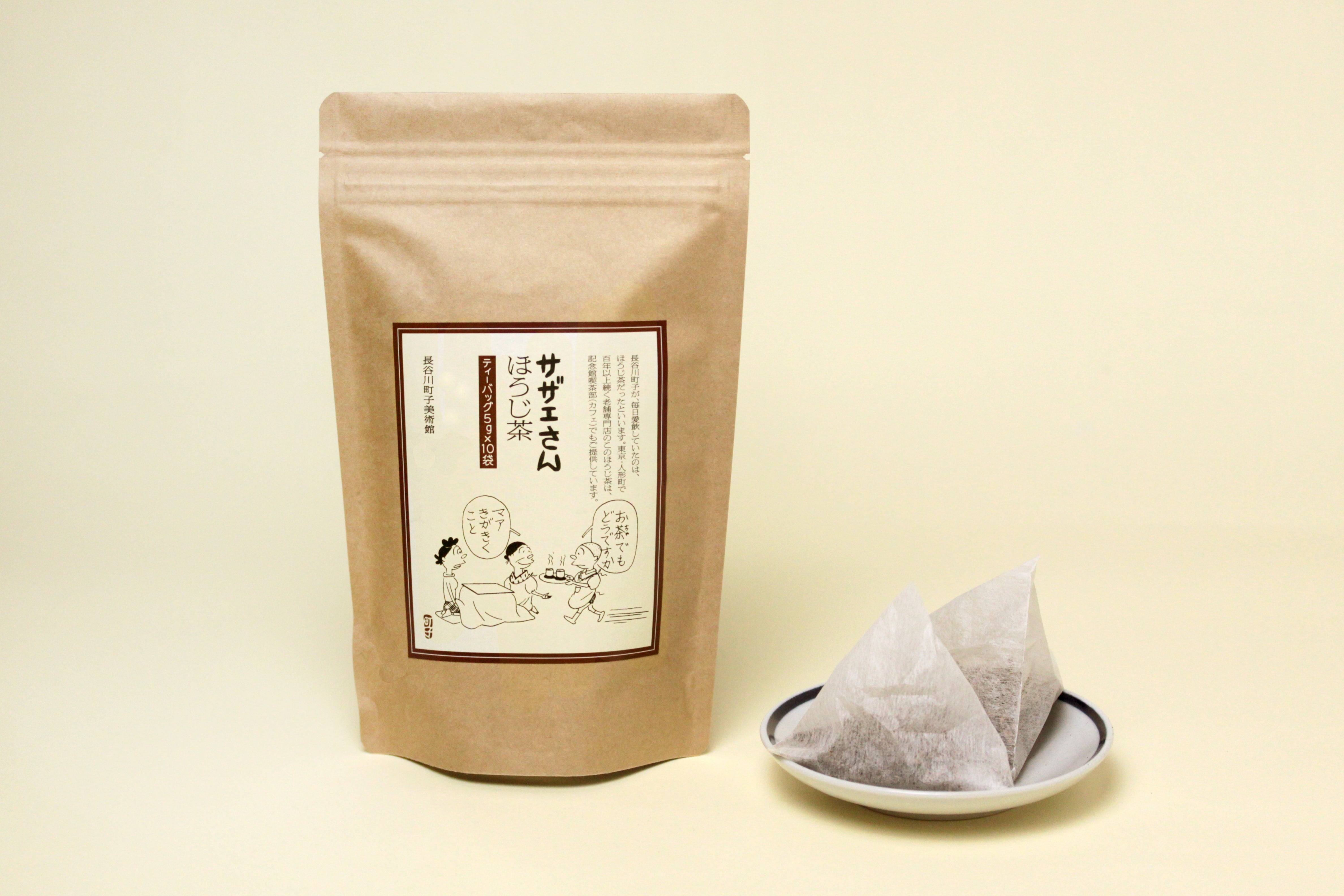 サザエさん ほうじ茶 ティーバッグ – 長谷川町子美術館 通信販売部