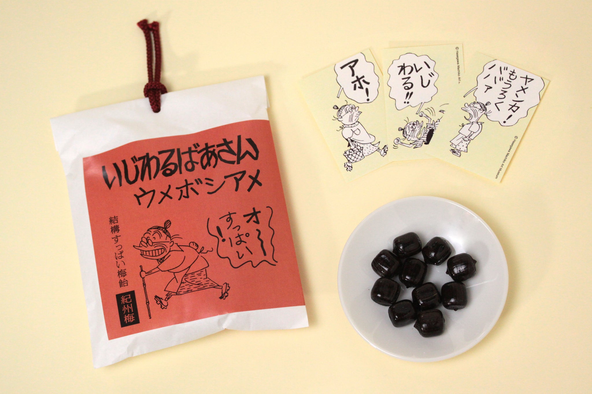 企画展オリジナル – 長谷川町子美術館 通信販売部